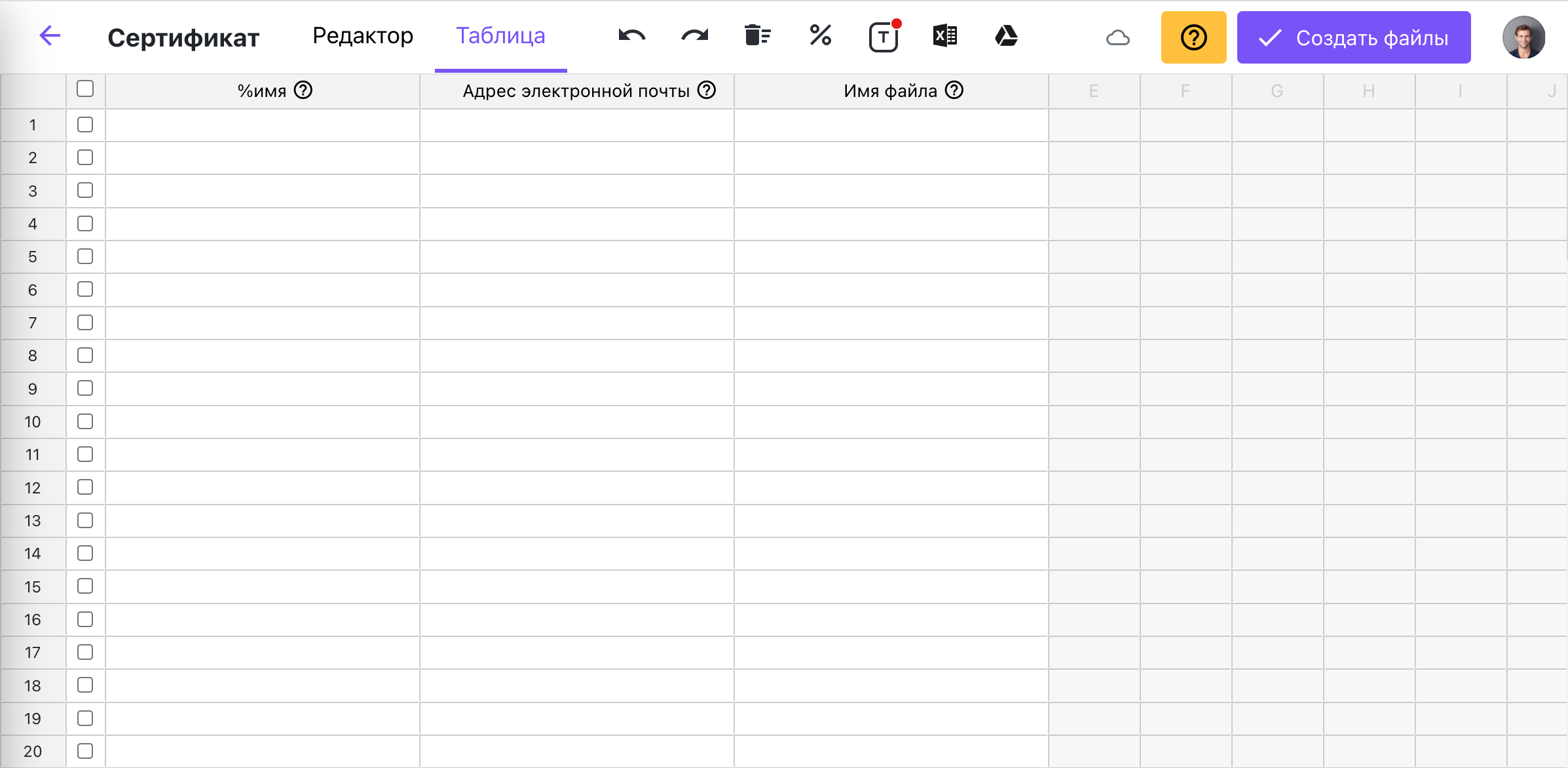 overview-of-the-spreadsheet-interface-dimaker