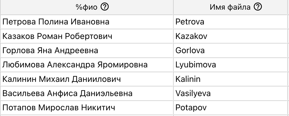 file-name-as-a-column-in-tables-dimaker